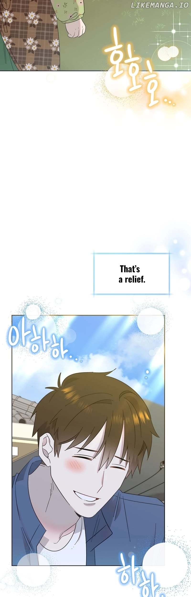 Read Brother, am I cute Manga Online