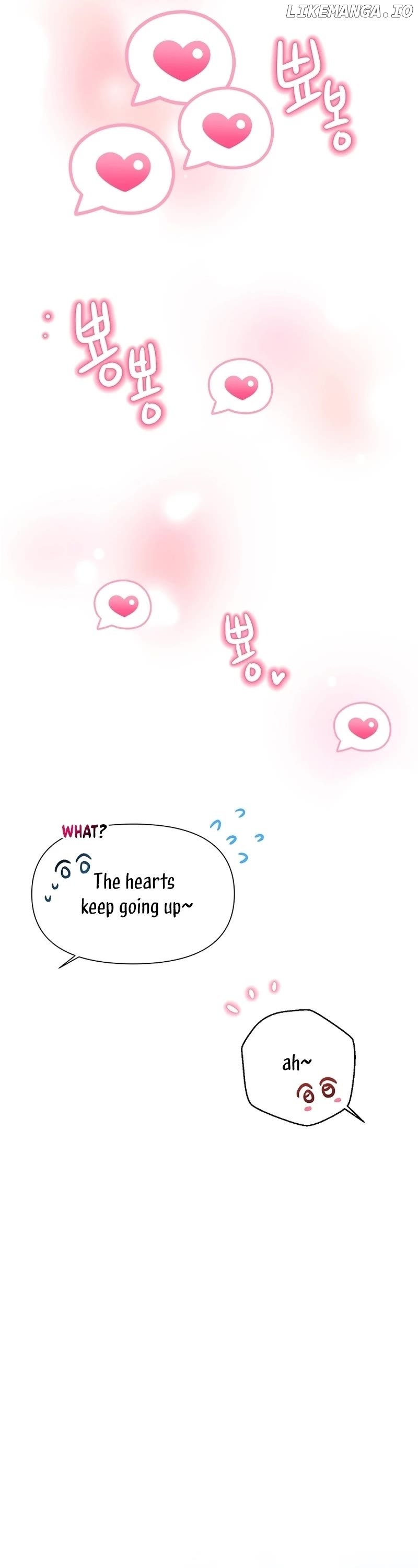 Read Brother, am I cute Manga Online