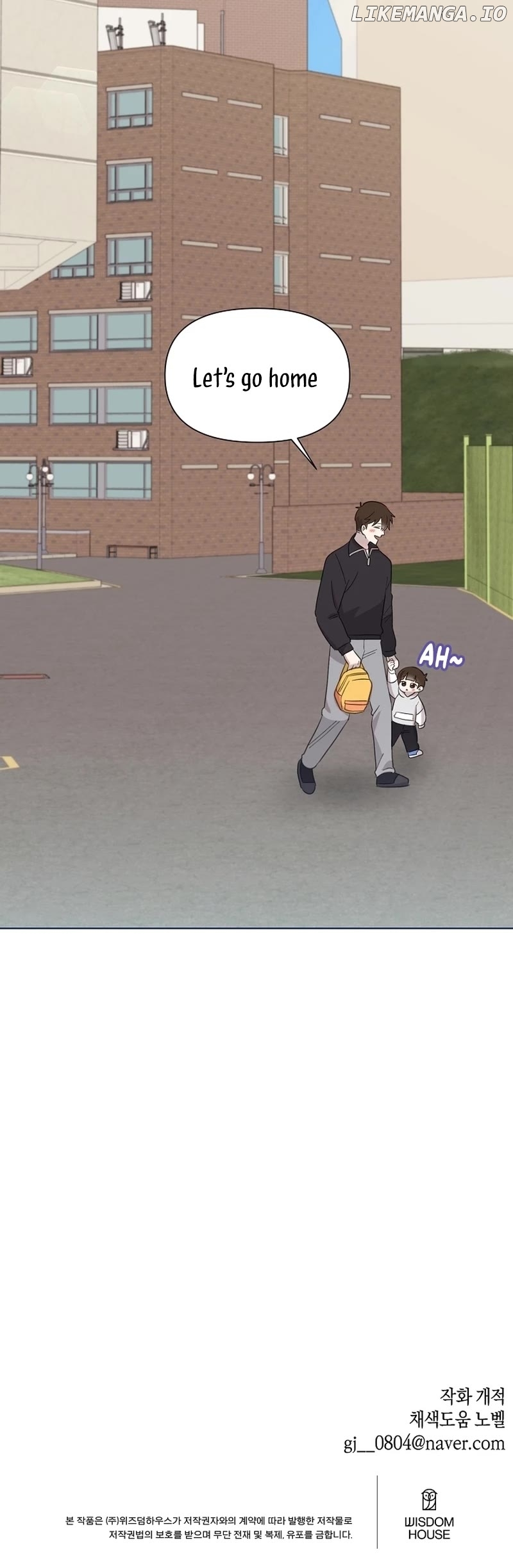 Read Brother, am I cute Manga Online