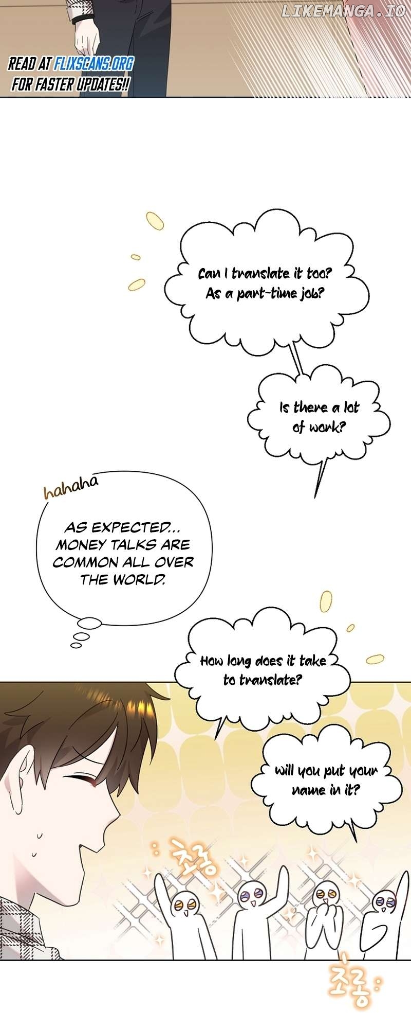 Read Brother, am I cute Manga Online