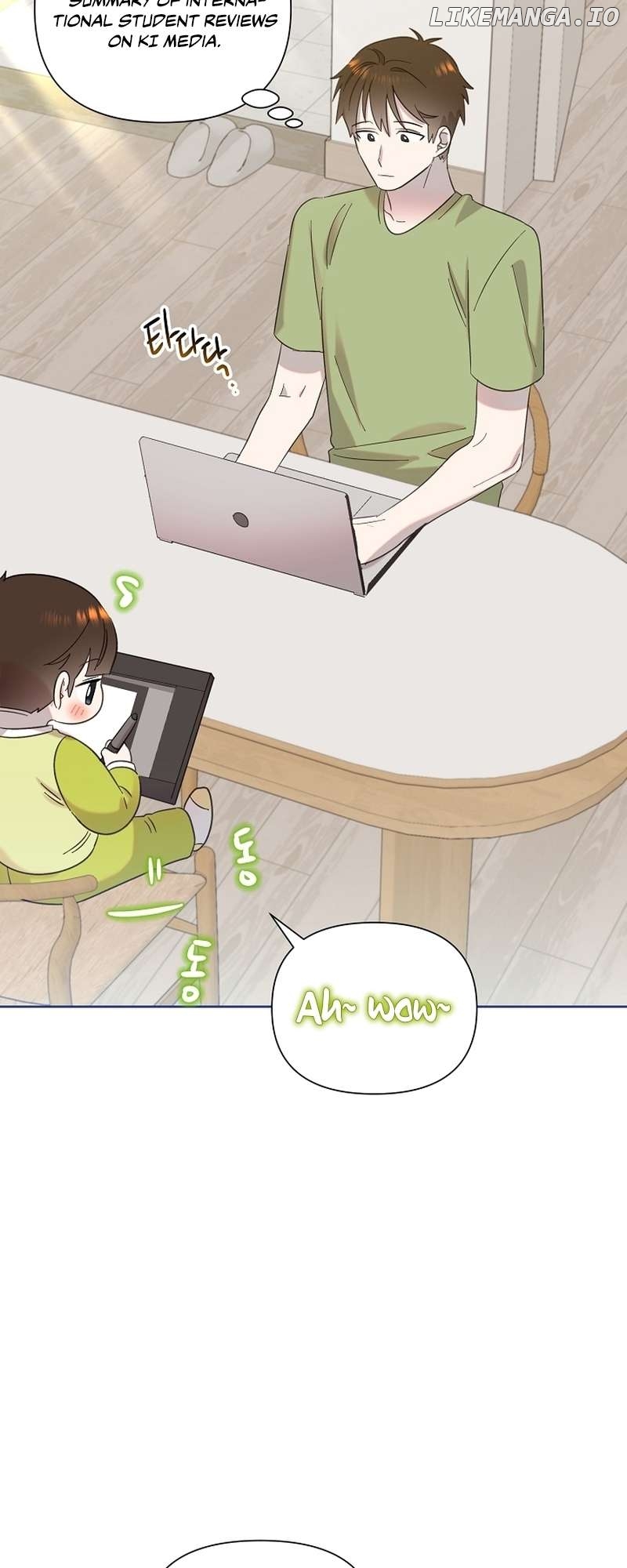 Read Brother, am I cute Manga Online