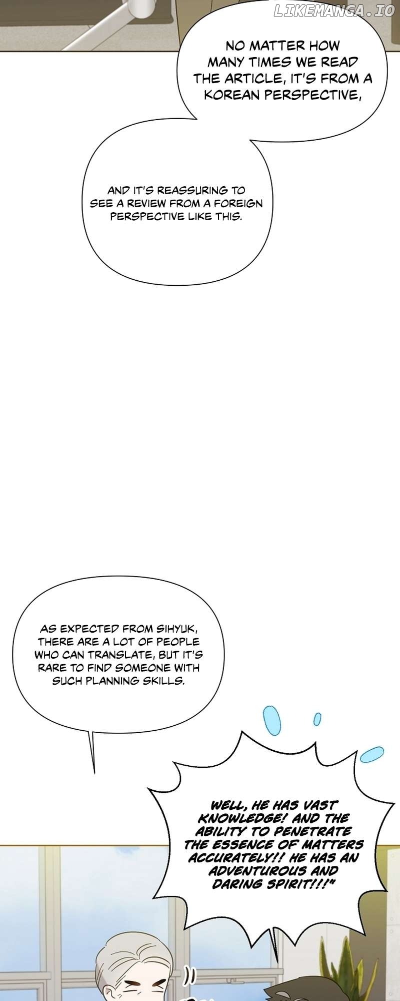 Read Brother, am I cute Manga Online