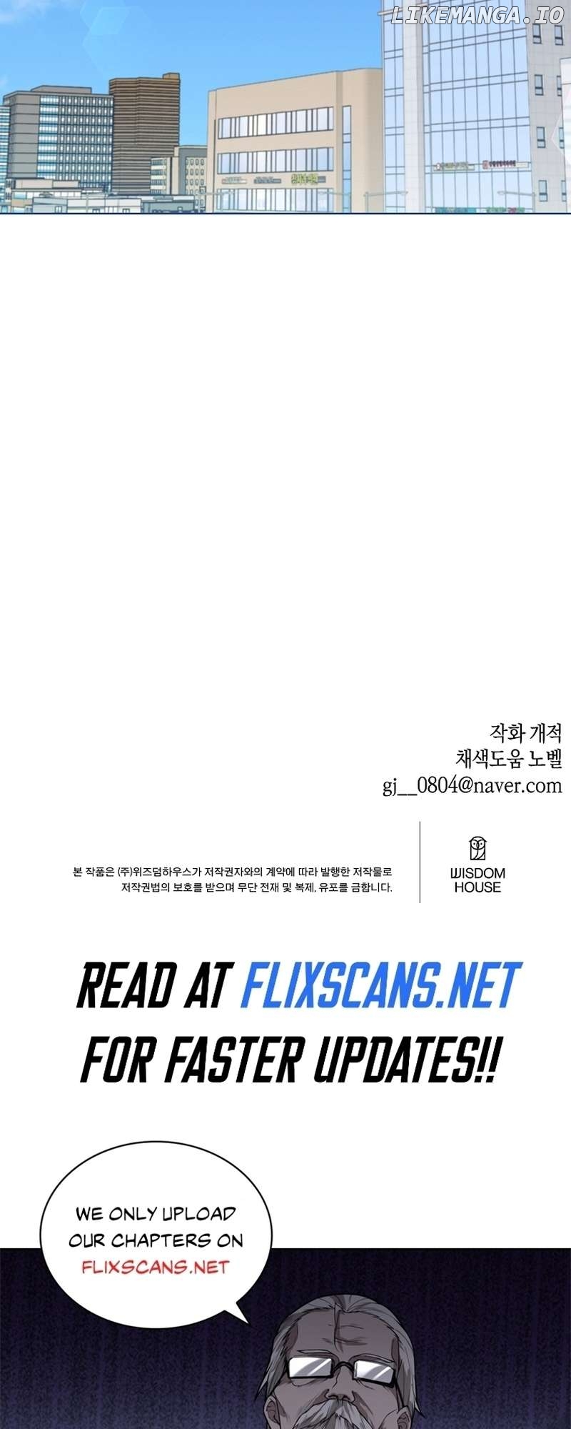 Read Brother, am I cute Manga Online
