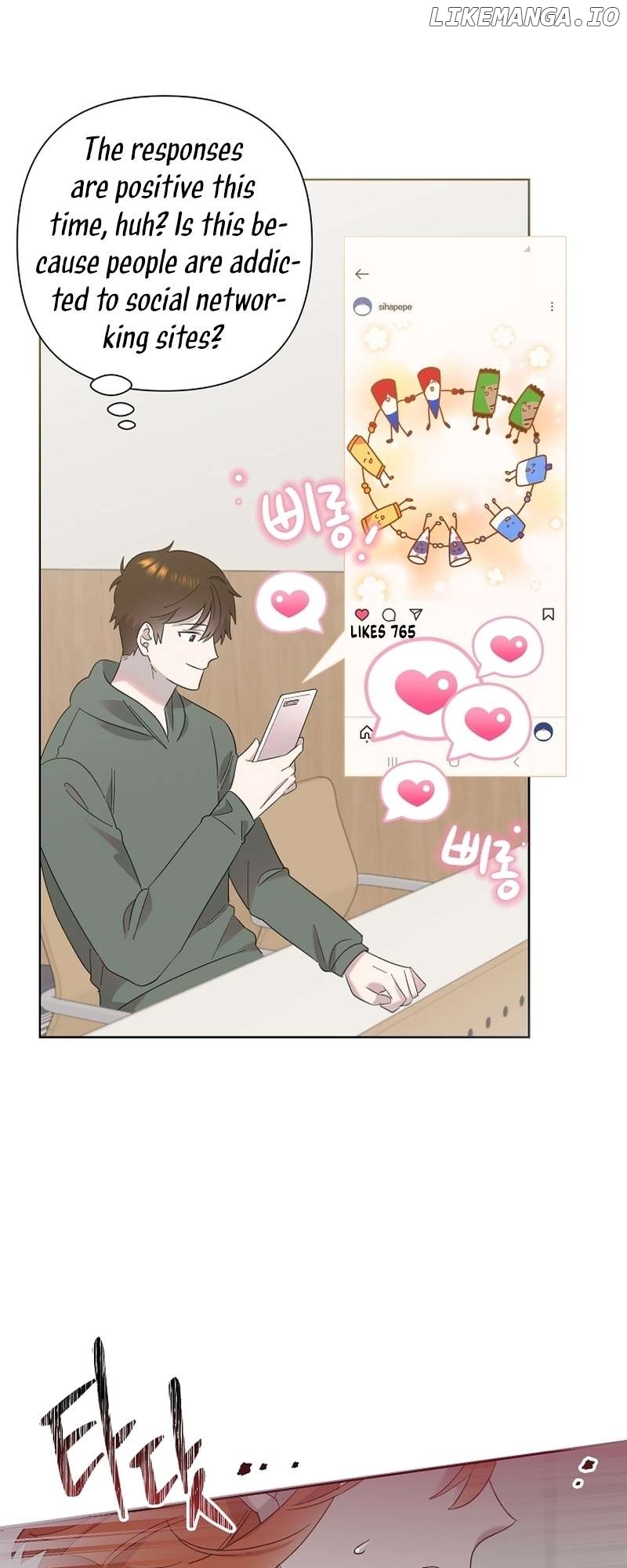 Read Brother, am I cute Manga Online