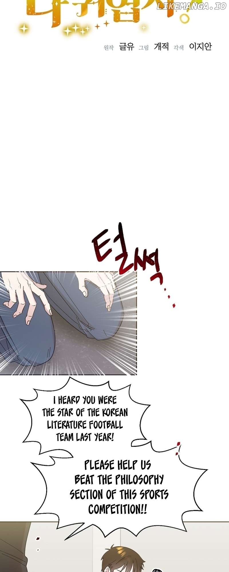 Read Brother, am I cute Manga Online