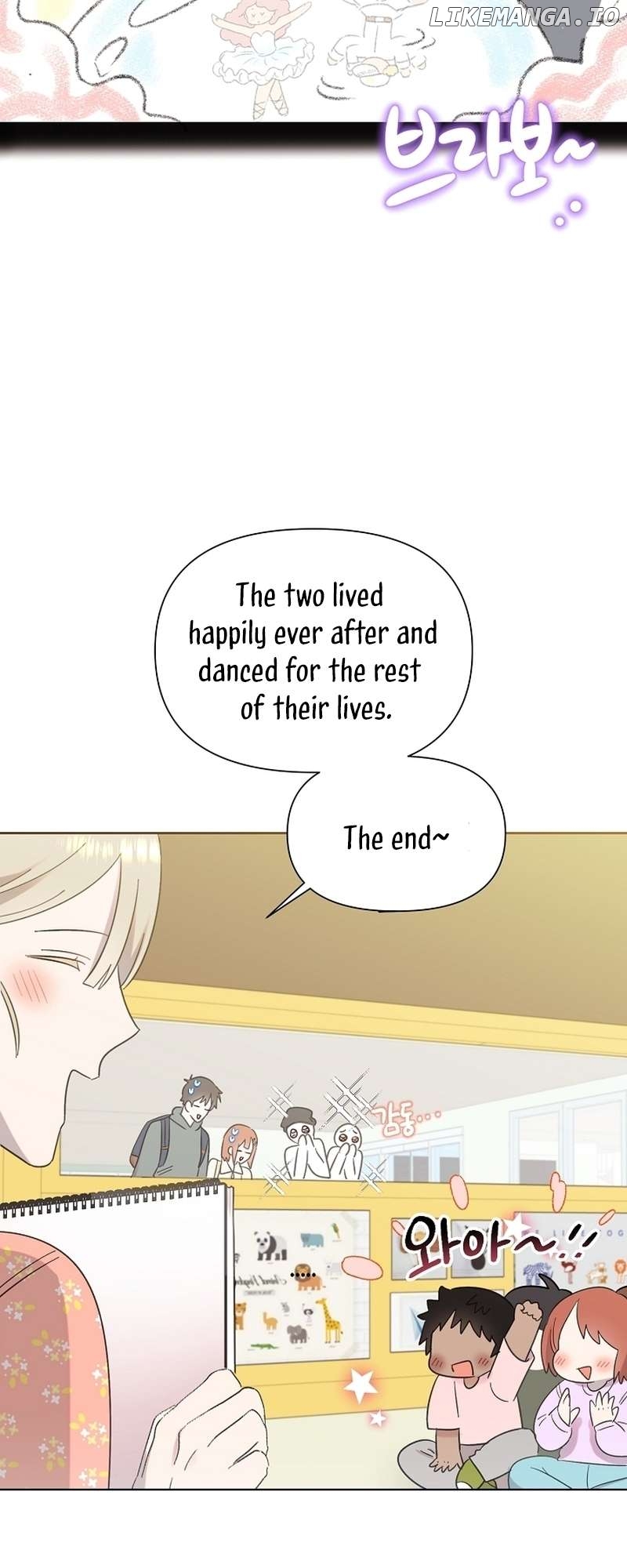 Read Brother, am I cute Manga Online