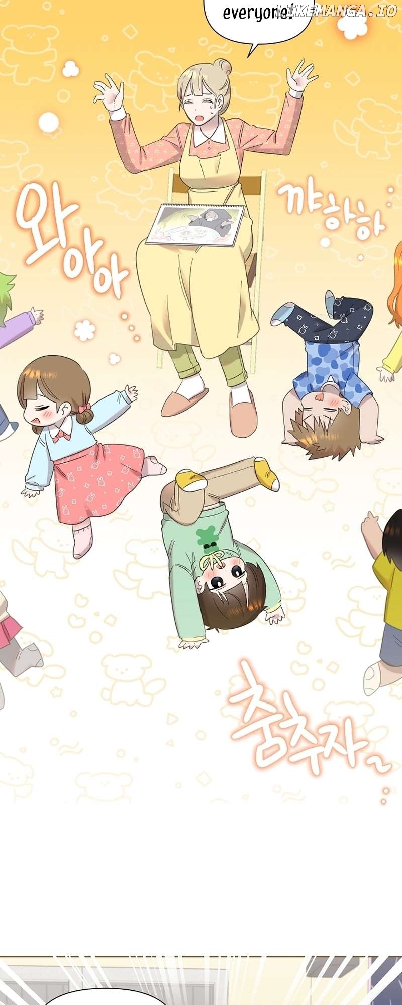 Read Brother, am I cute Manga Online