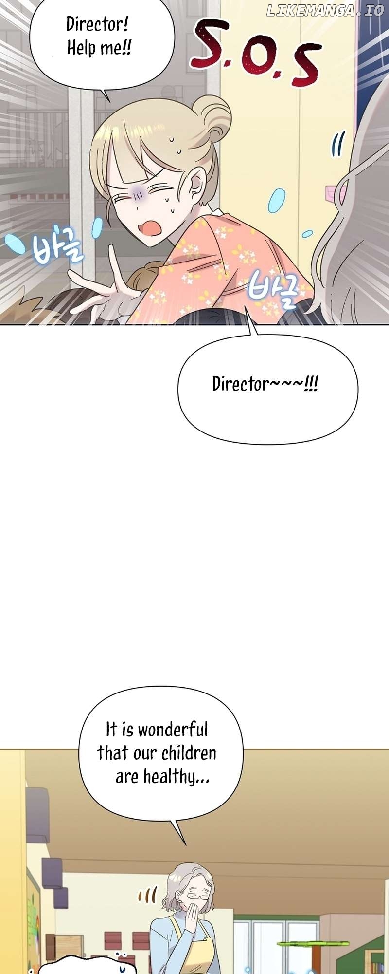 Read Brother, am I cute Manga Online