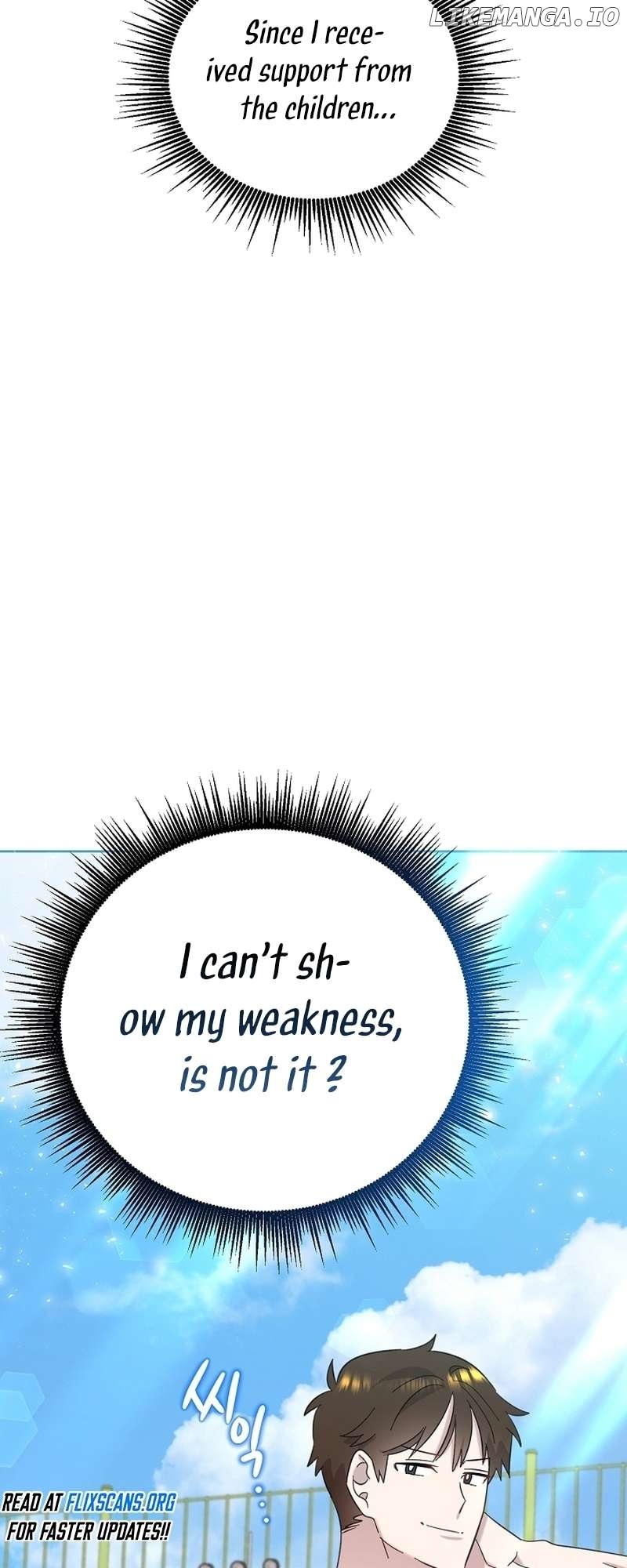 Read Brother, am I cute Manga Online