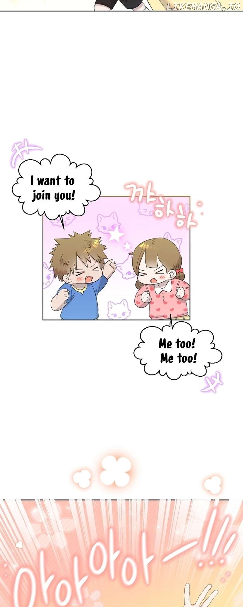 Read Brother, am I cute Manga Online