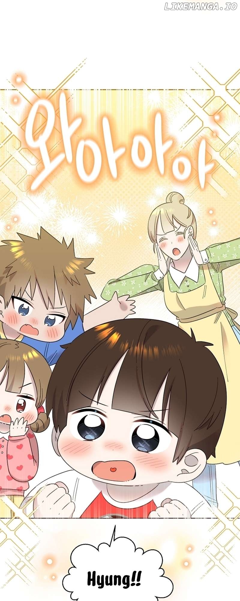 Read Brother, am I cute Manga Online