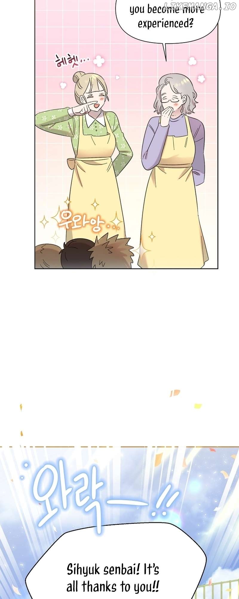 Read Brother, am I cute Manga Online