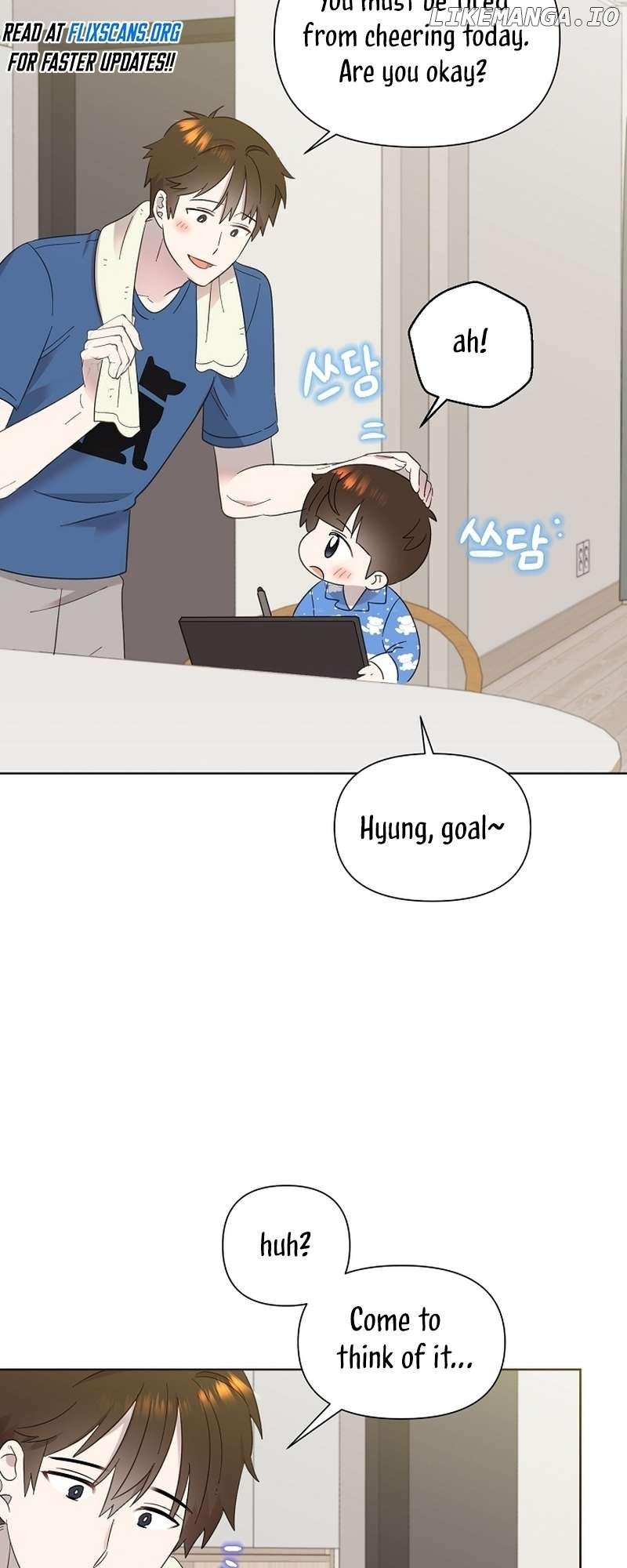 Read Brother, am I cute Manga Online