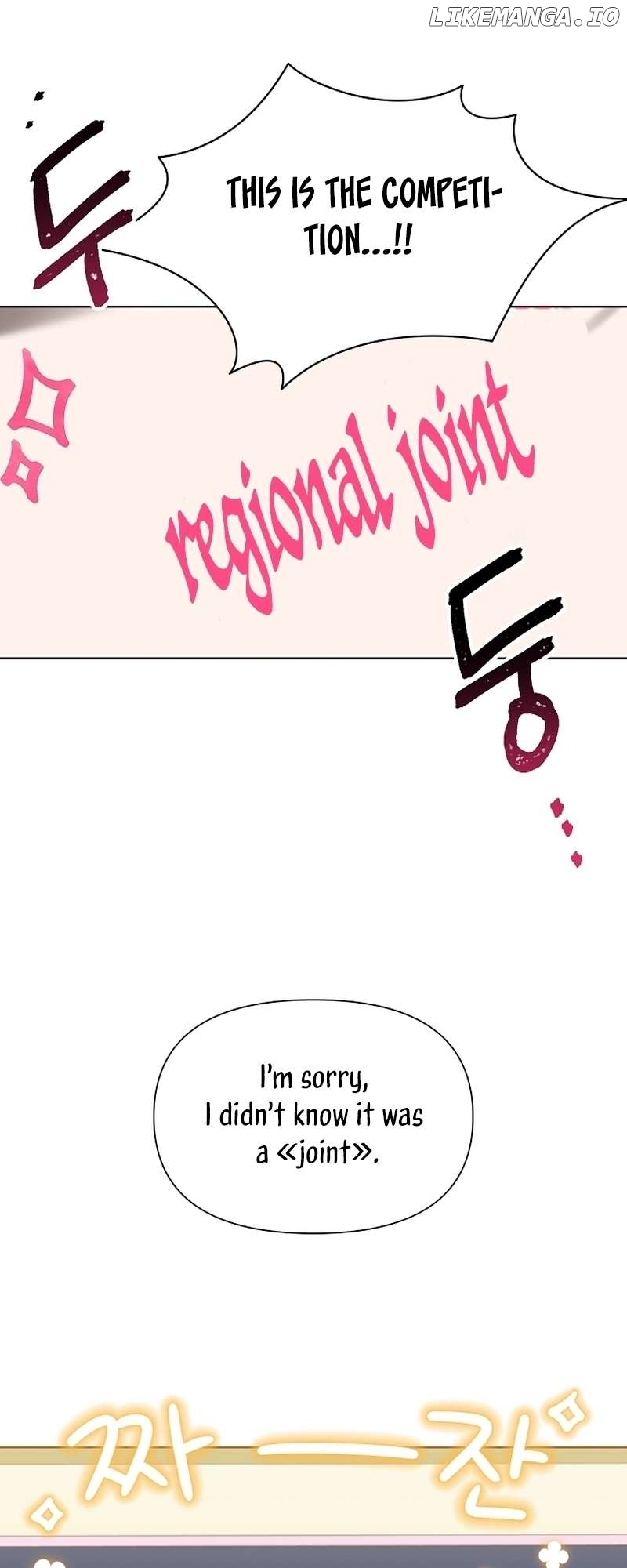 Read Brother, am I cute Manga Online