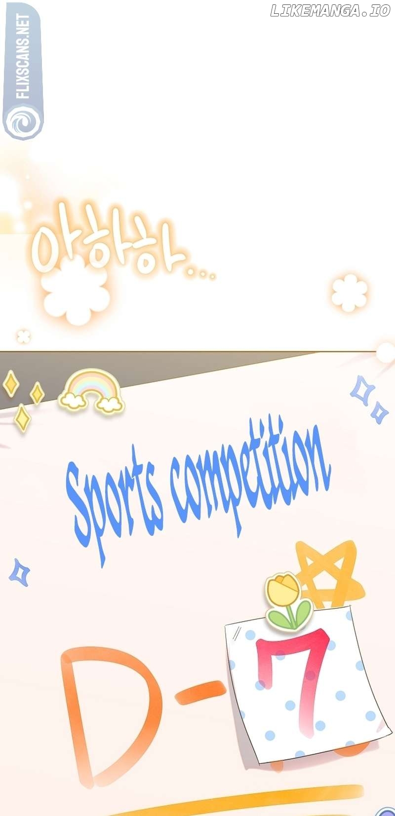 Read Brother, am I cute Manga Online