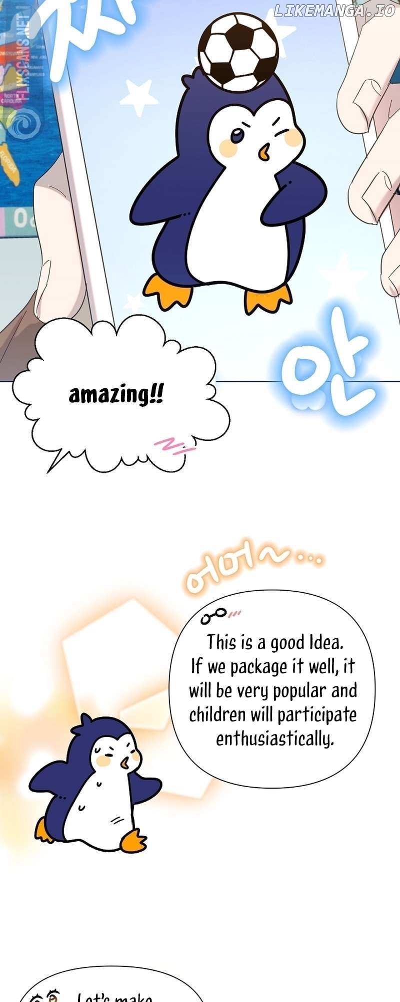 Read Brother, am I cute Manga Online