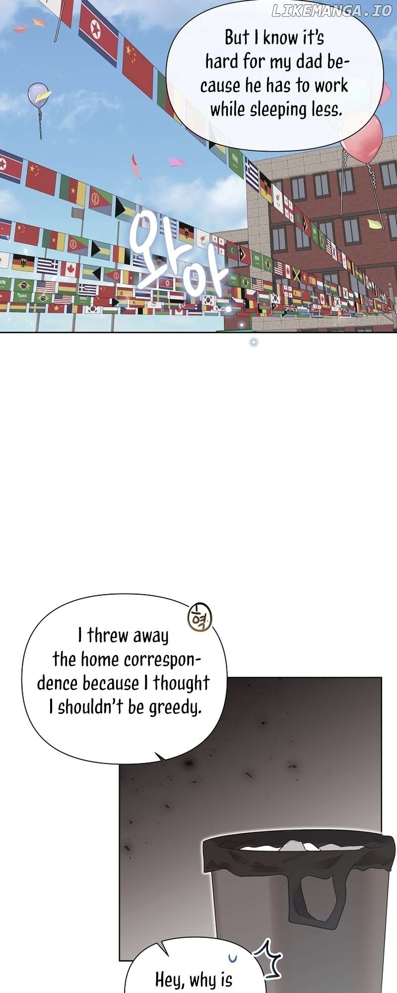 Read Brother, am I cute Manga Online