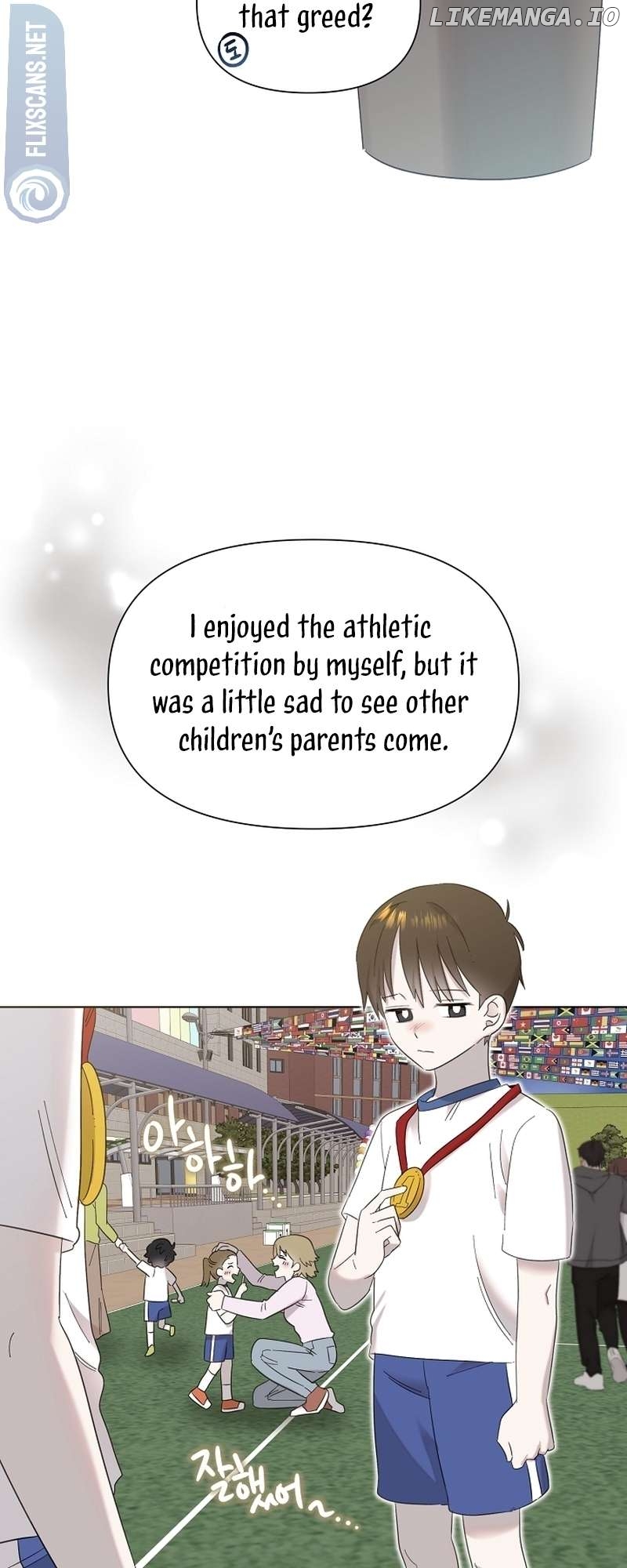 Read Brother, am I cute Manga Online