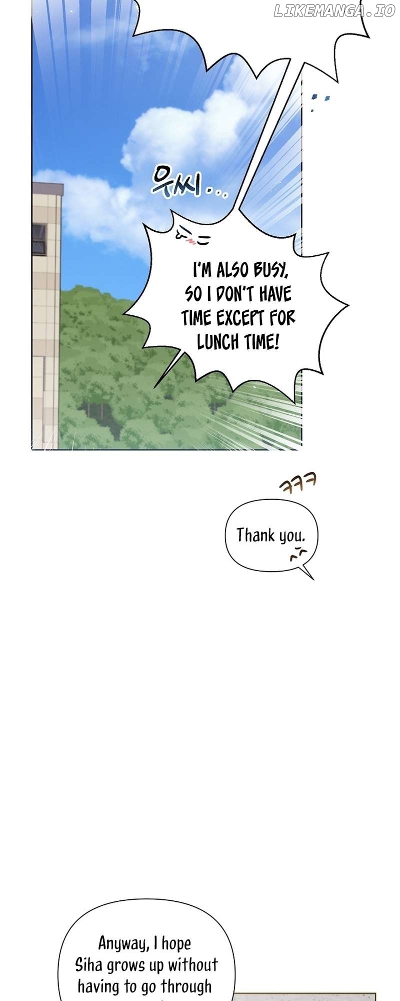 Read Brother, am I cute Manga Online