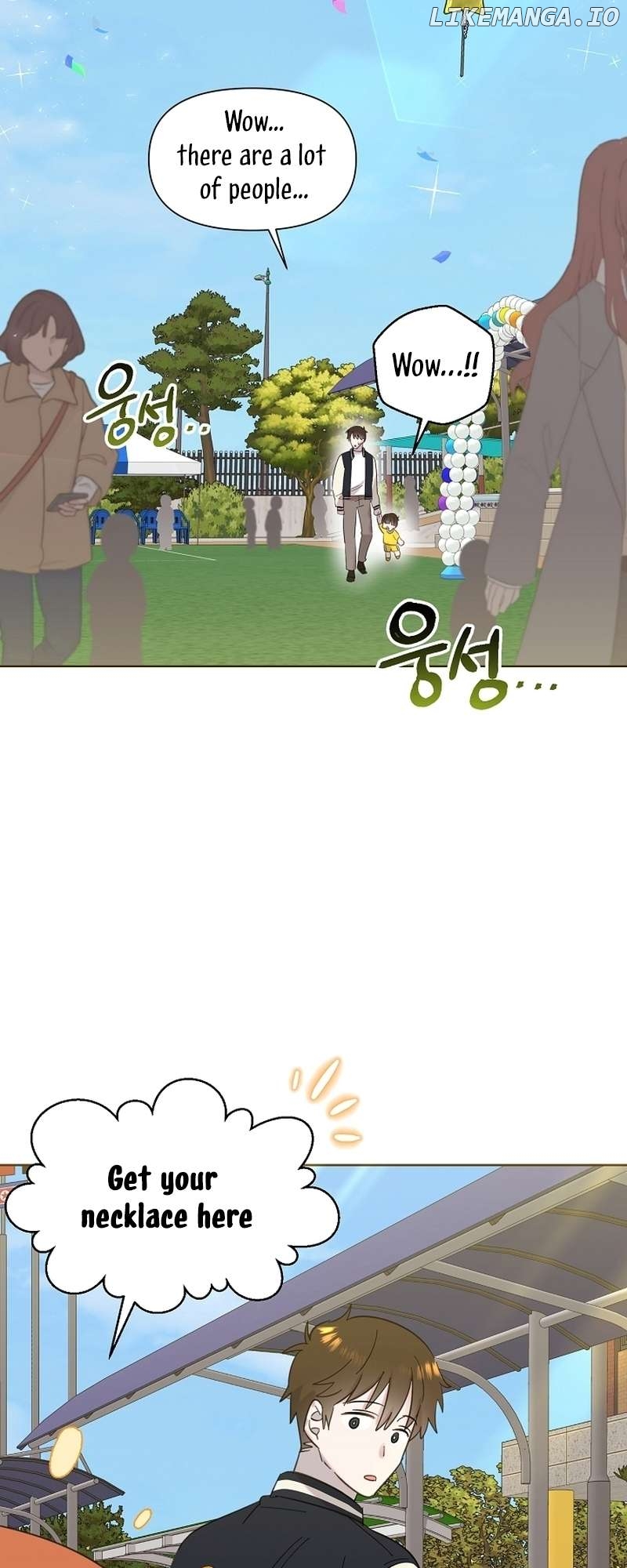 Read Brother, am I cute Manga Online