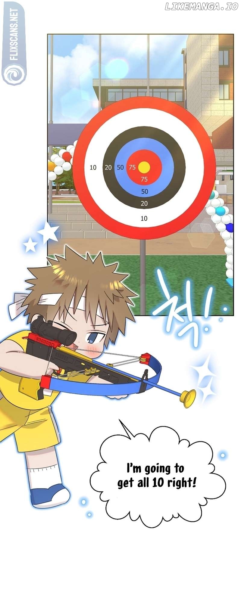 Read Brother, am I cute Manga Online