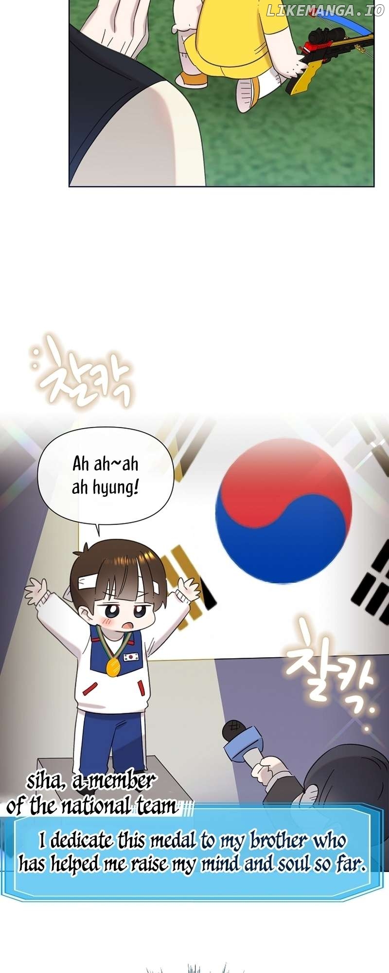 Read Brother, am I cute Manga Online