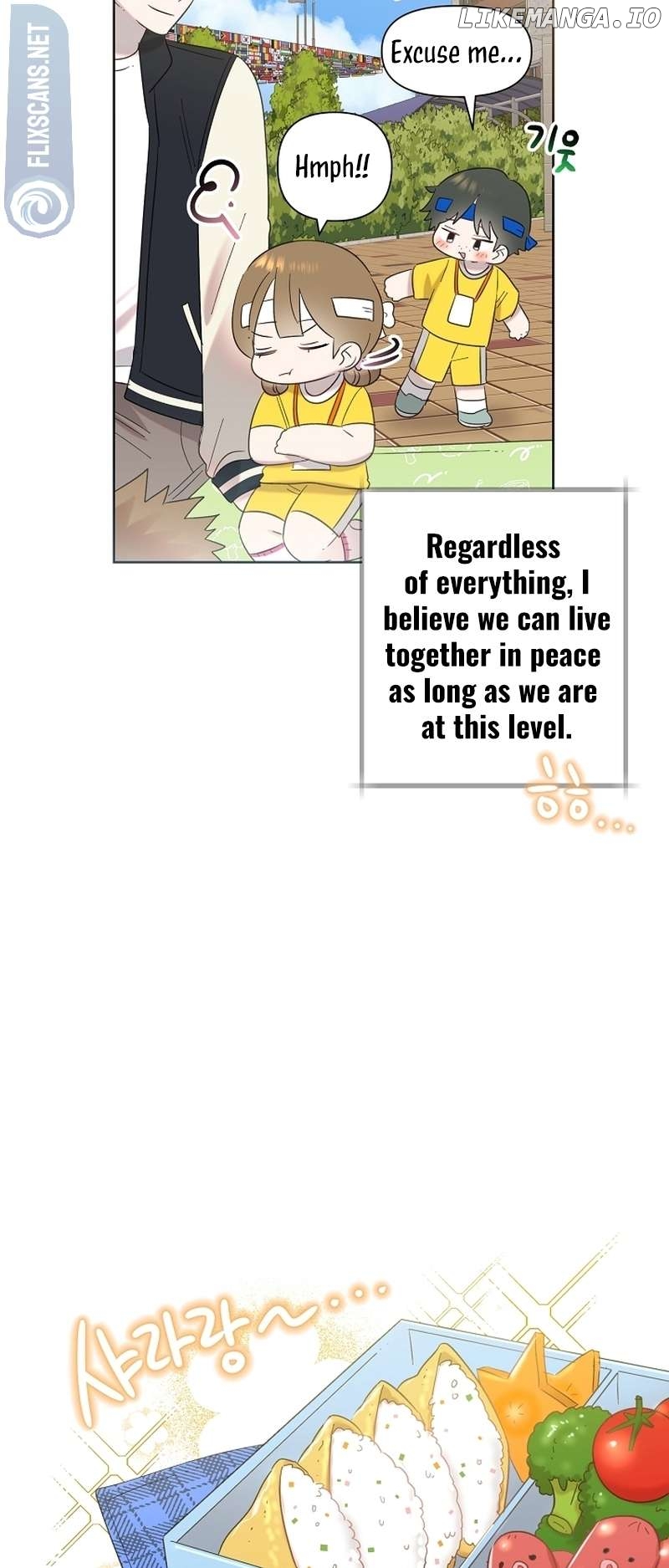 Read Brother, am I cute Manga Online