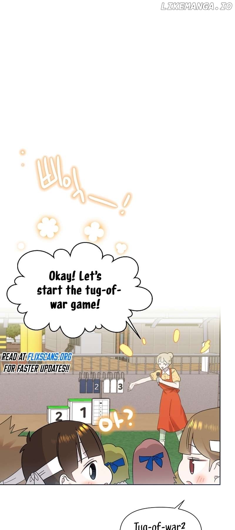 Read Brother, am I cute Manga Online