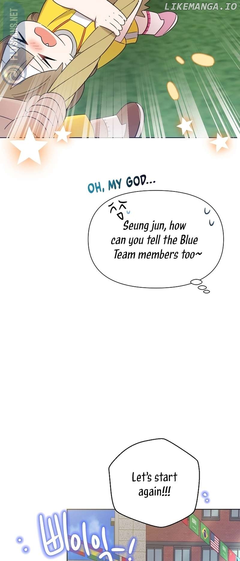 Read Brother, am I cute Manga Online