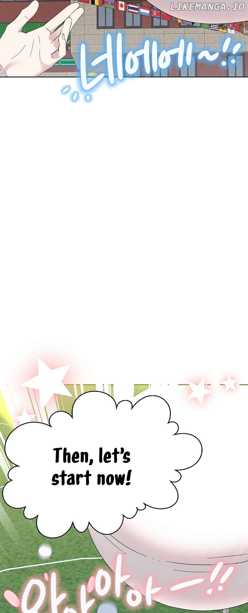 Read Brother, am I cute Manga Online