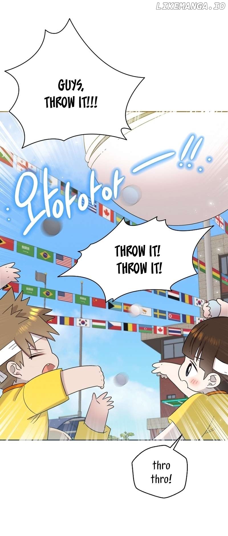 Read Brother, am I cute Manga Online