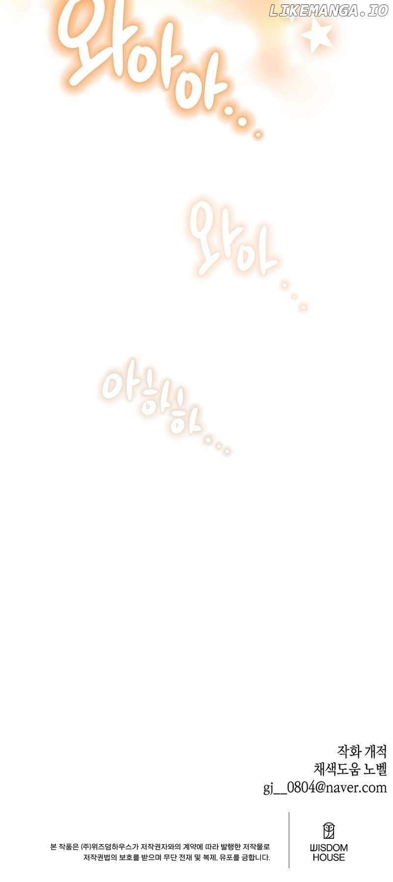Read Brother, am I cute Manga Online