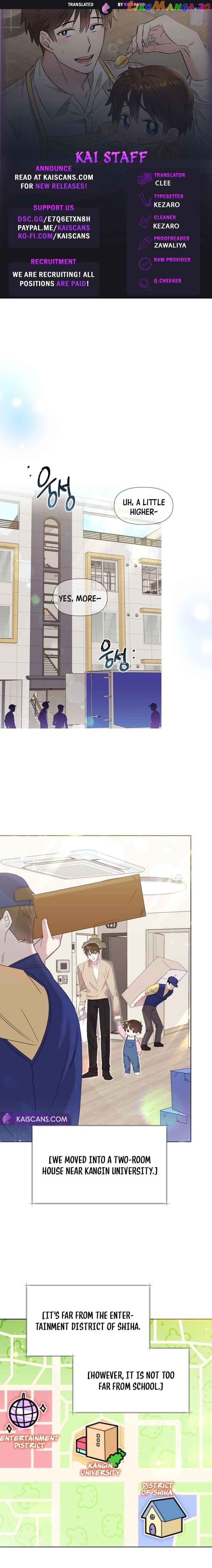Read Brother, am I cute Manga Online