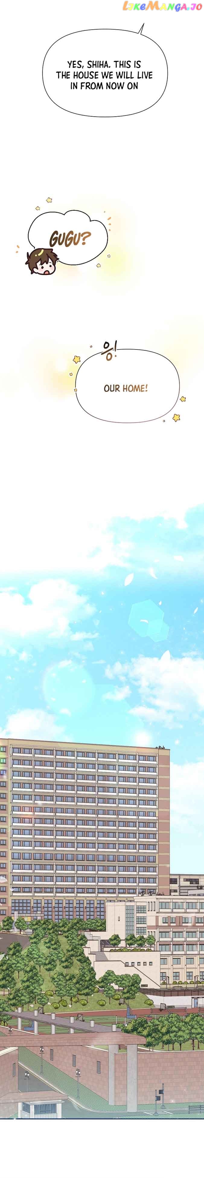 Read Brother, am I cute Manga Online