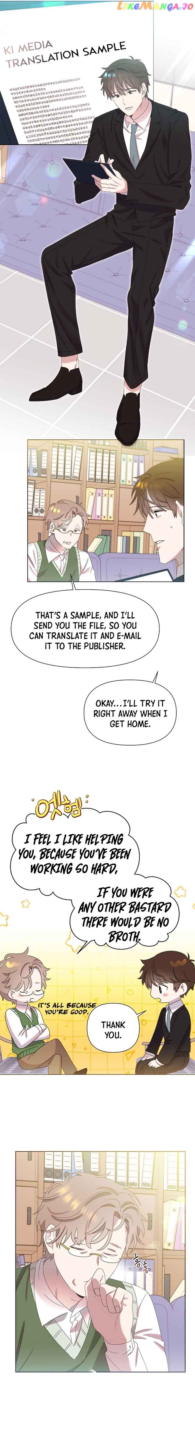 Read Brother, am I cute Manga Online