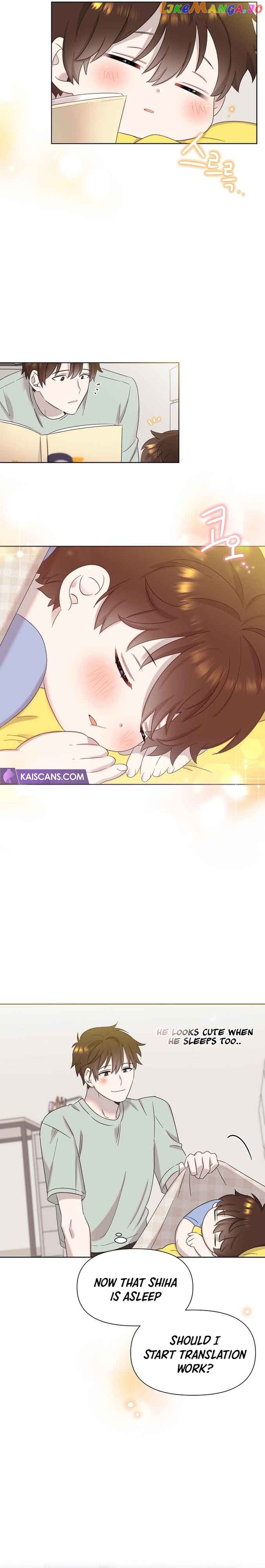 Read Brother, am I cute Manga Online