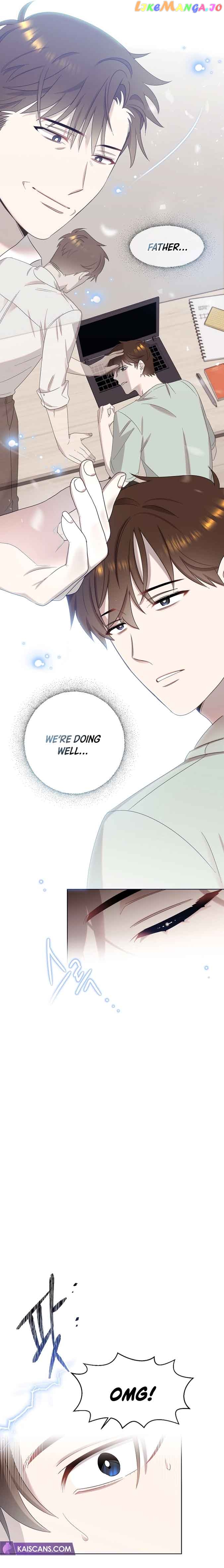 Read Brother, am I cute Manga Online
