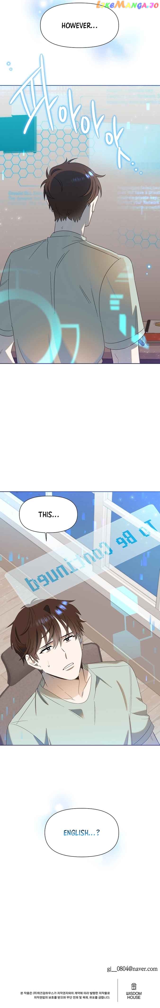 Read Brother, am I cute Manga Online