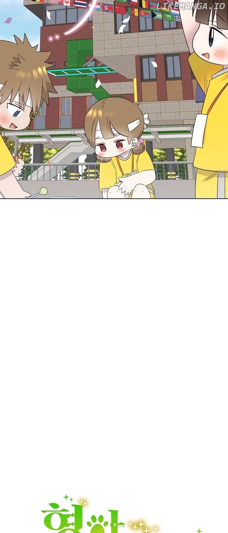 Read Brother, am I cute Manga Online