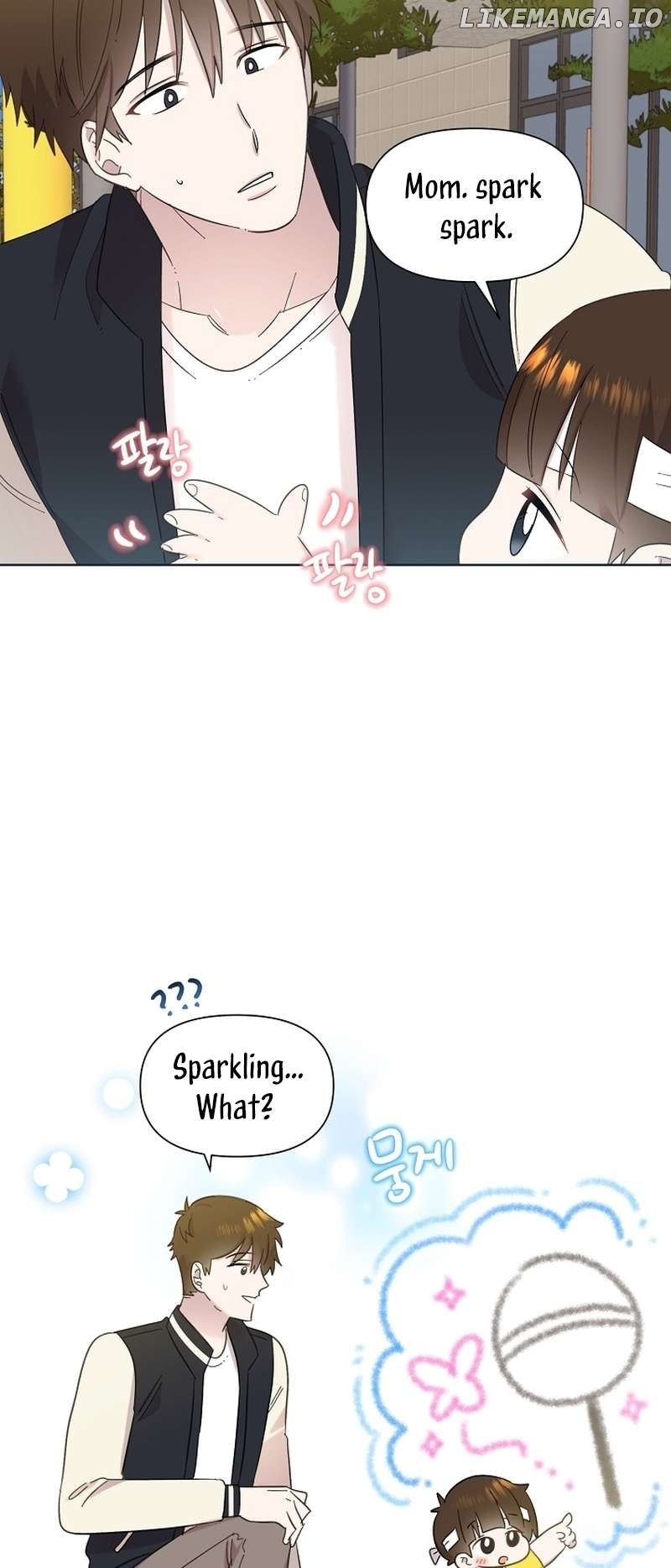 Read Brother, am I cute Manga Online