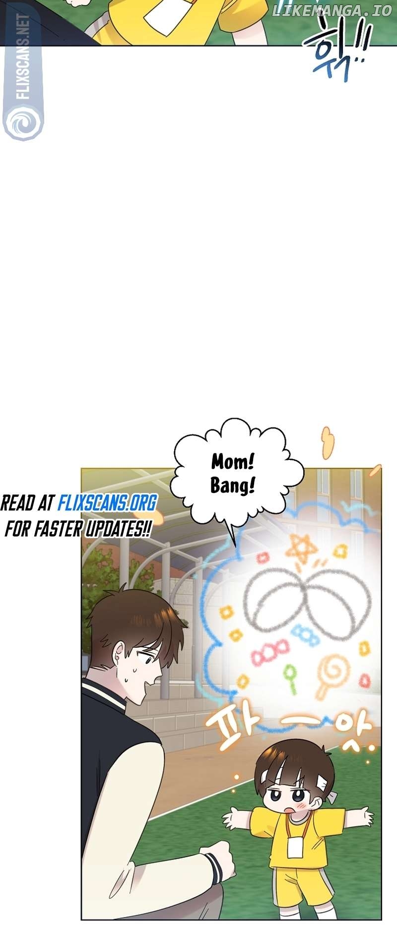 Read Brother, am I cute Manga Online