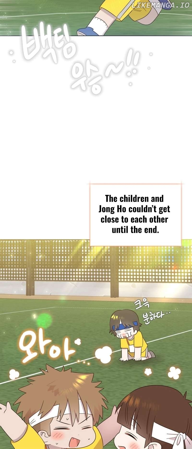 Read Brother, am I cute Manga Online
