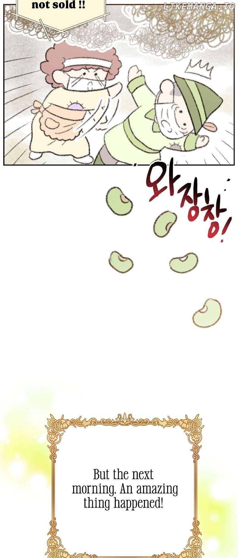 Read Brother, am I cute Manga Online