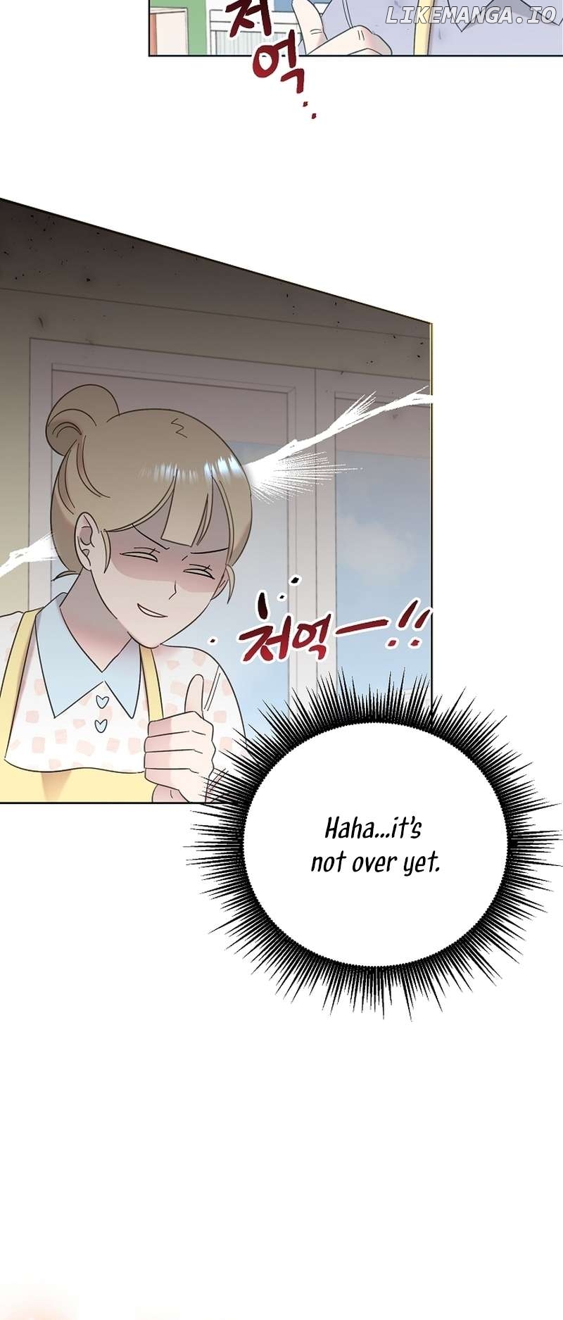 Read Brother, am I cute Manga Online