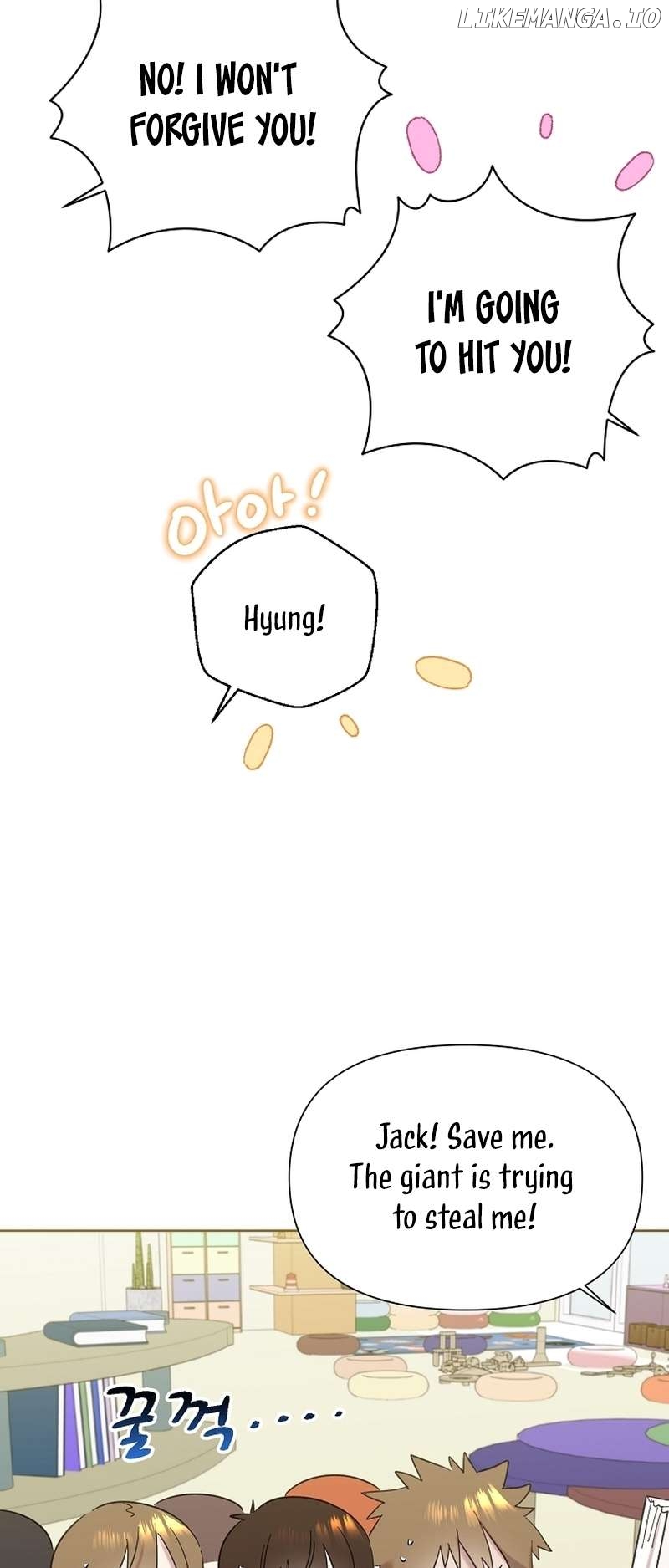 Read Brother, am I cute Manga Online