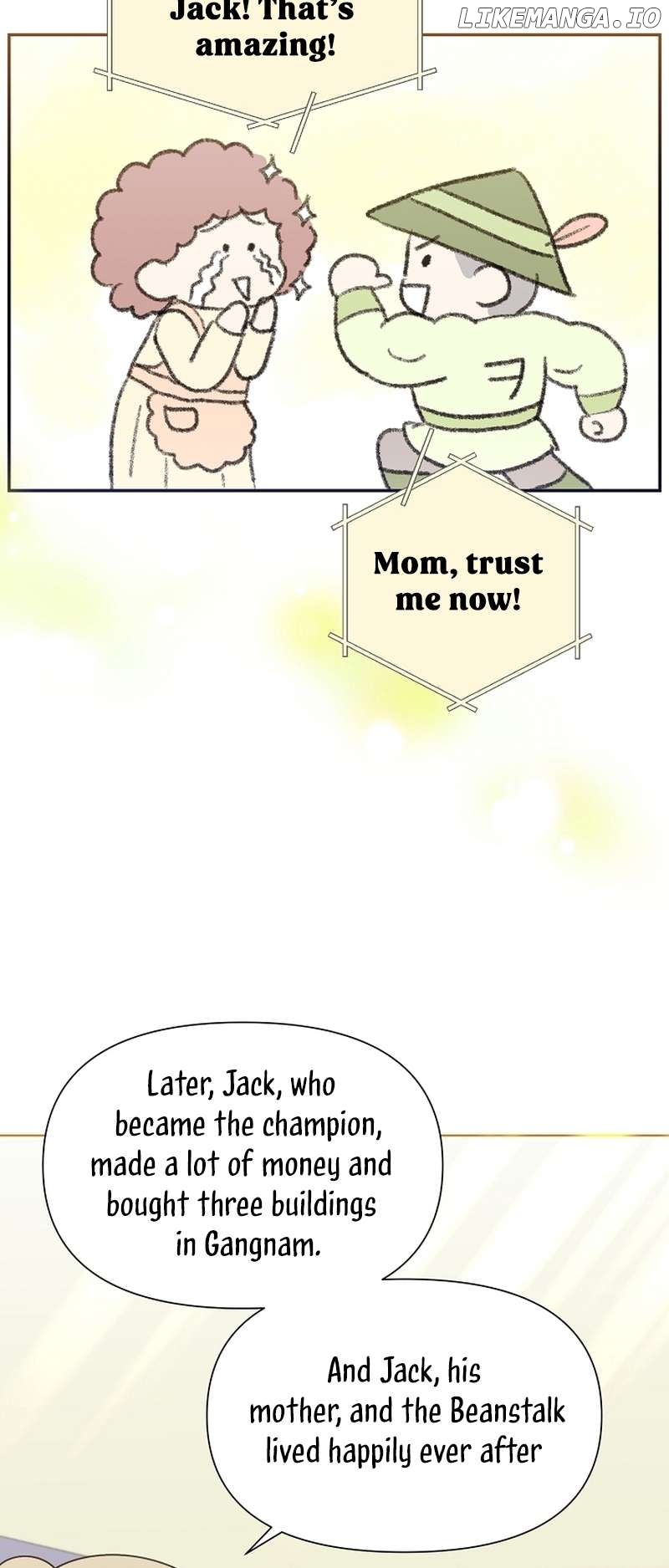 Read Brother, am I cute Manga Online