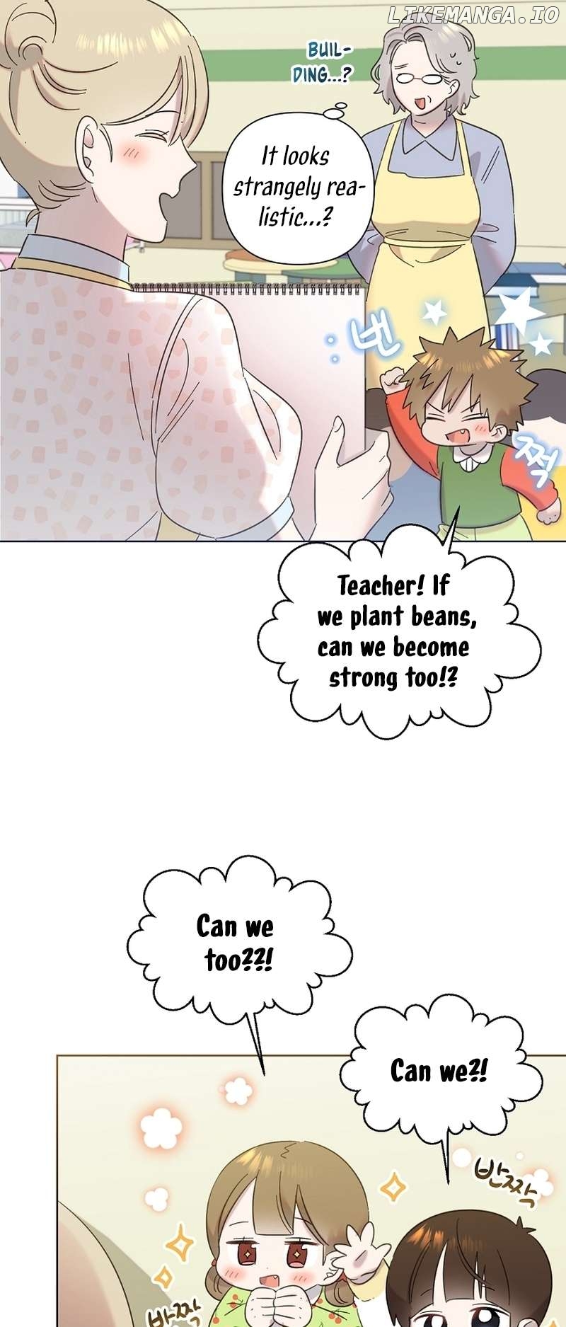 Read Brother, am I cute Manga Online