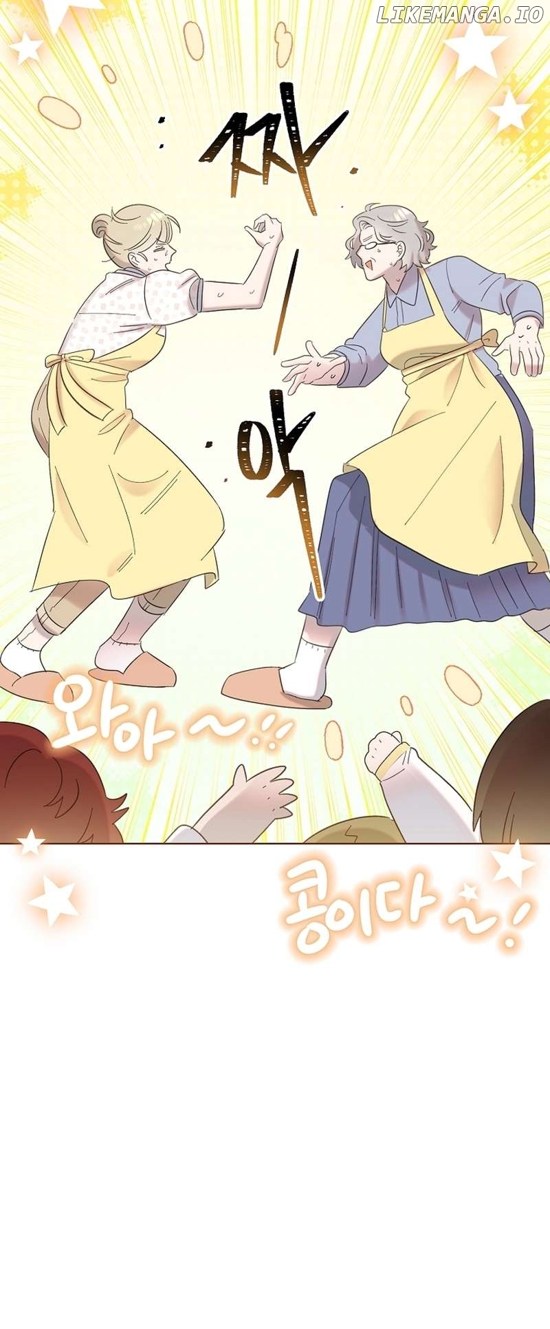 Read Brother, am I cute Manga Online