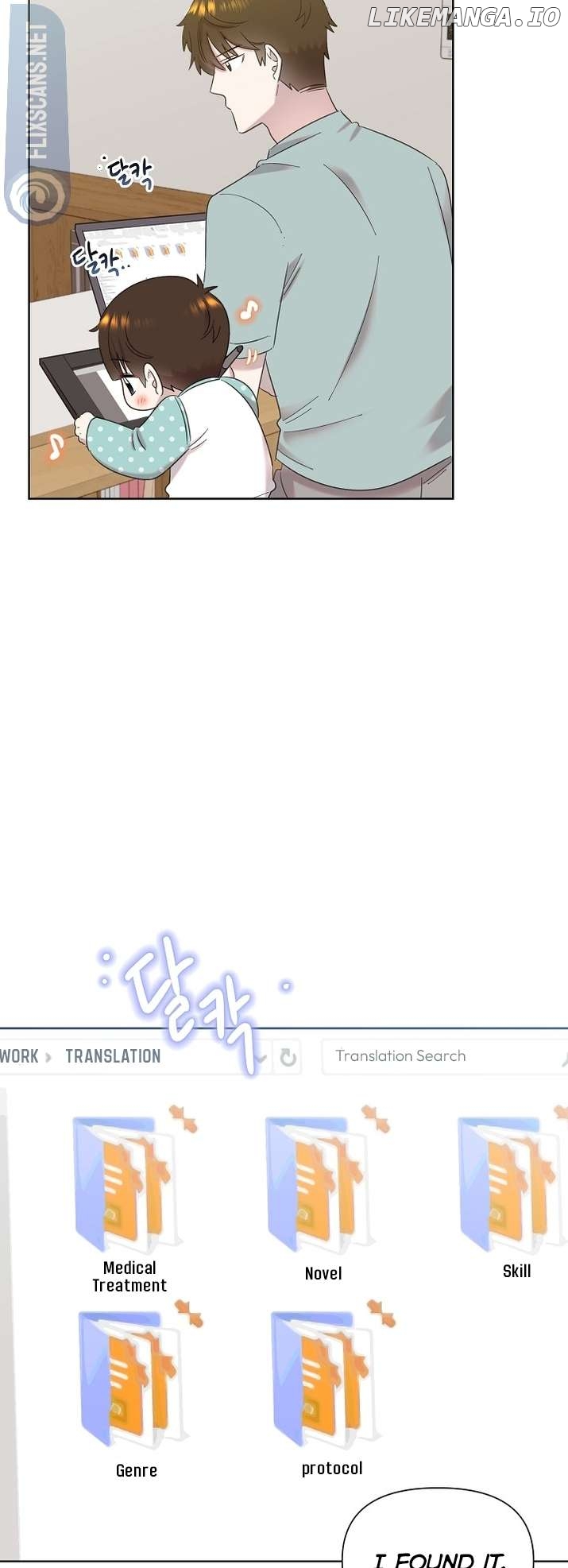 Read Brother, am I cute Manga Online