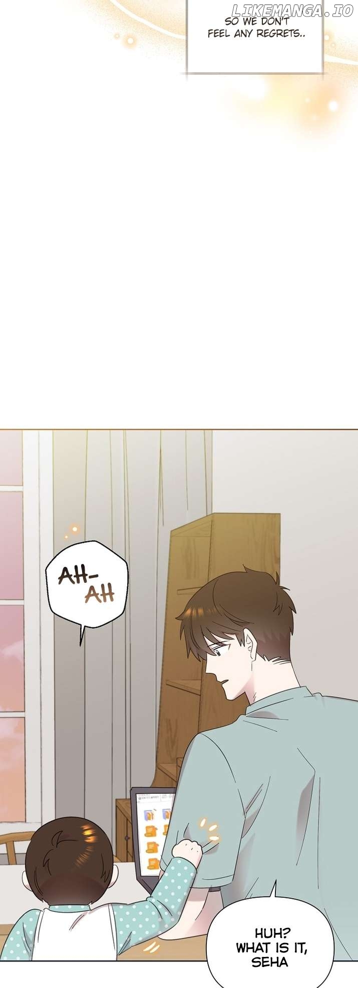 Read Brother, am I cute Manga Online